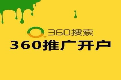 SEM运营案例：如何提高广告投放效果